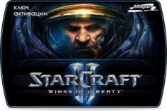 StarCraft 2: Terrans Wings of Liberty (неограниченное время)